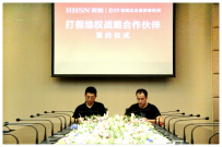 重磅信息：輝煌衛(wèi)浴與福建達業(yè)律所達成深度戰(zhàn)略合作！