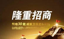 眾誠展覽裝飾公司專注于全國展覽一站式搭建商提供展臺設(shè)計搭建、展臺設(shè)計搭建、展覽設(shè)計制作、展覽搭建設(shè)計