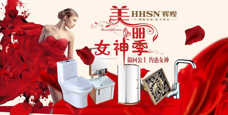女神節(jié) 輝煌這廂有禮了---致最美的你，才不負(fù)三月的春光！
