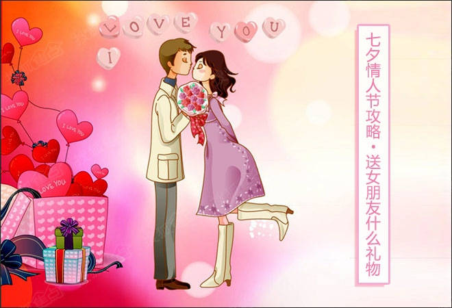 春風十里不如七夕有你，愛從輝煌這里開始...
