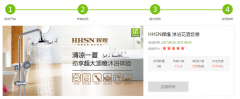高度節(jié)水且出水方式靈活，價(jià)格實(shí)惠的好花灑！